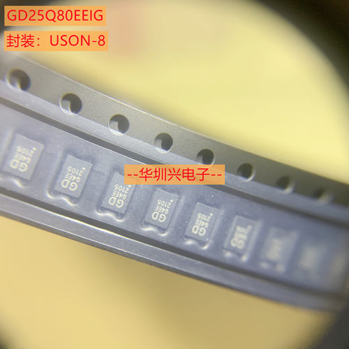 GD25Q80EEIG 丝印Q4EE USON8 8M-bit 串行闪存芯片 全新原装