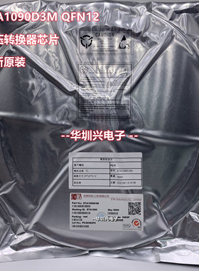 ETA1090D3M ETA1090 QFN12 5V/3A可调同步真关断升压转换器芯片