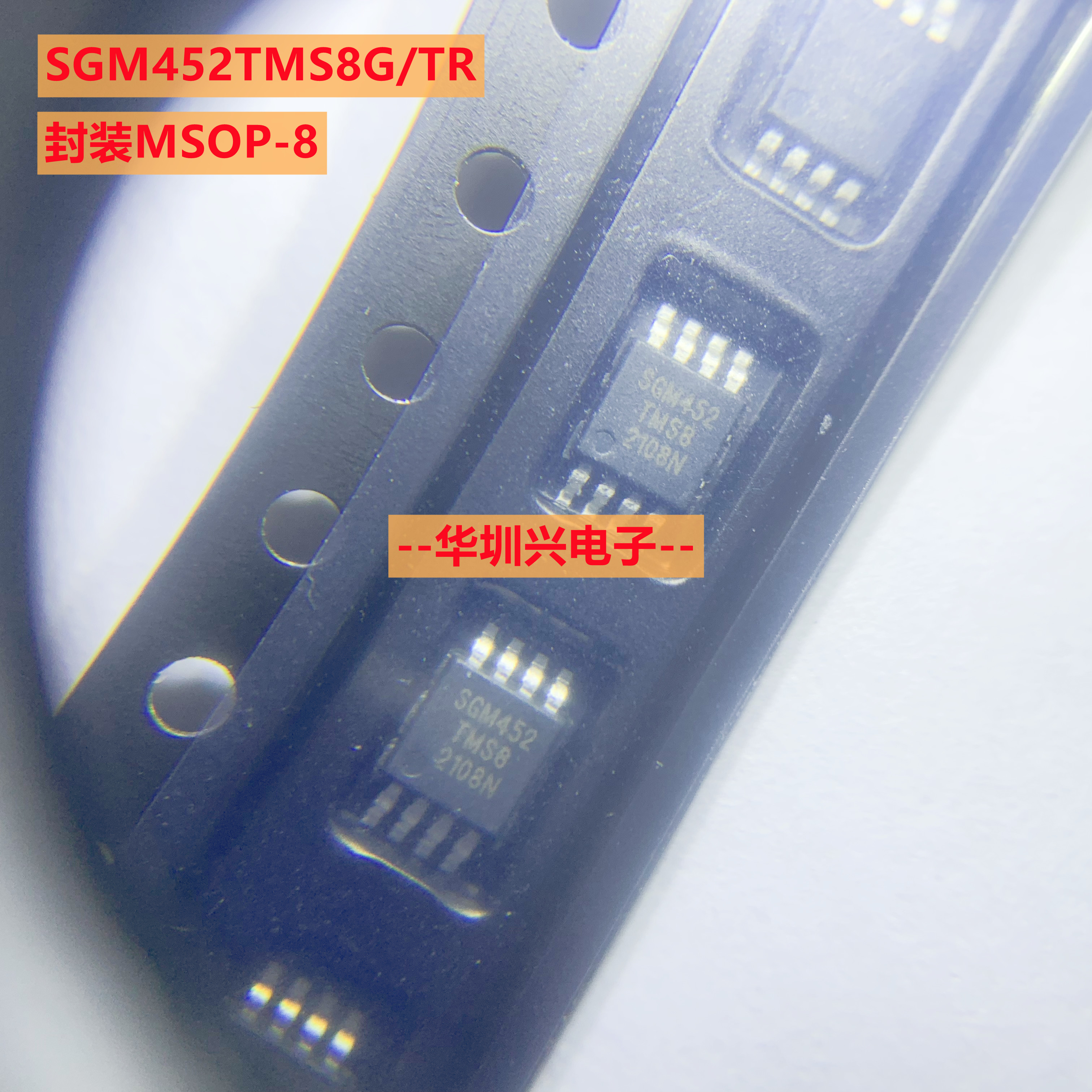 SGM452TMS8G/TR SGM452封装MSOP-8 数字温度传感器兼容LM75A 原装