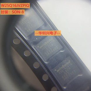 W25Q16JVZPIQ 25Q16JVIQ 封装SON-8 5*6 2M flash 全新原装