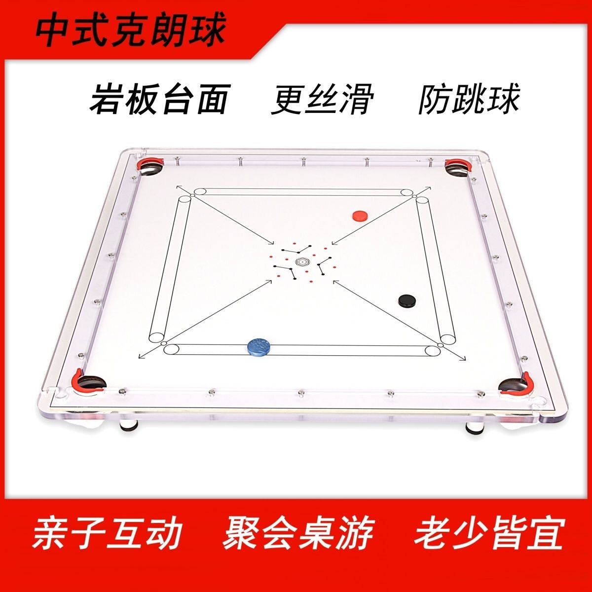 康乐球克朗球丝滑高端耐用