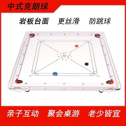 克朗球 卡罗姆球 康乐球 瓷砖款丝滑耐用免维护 高回弹