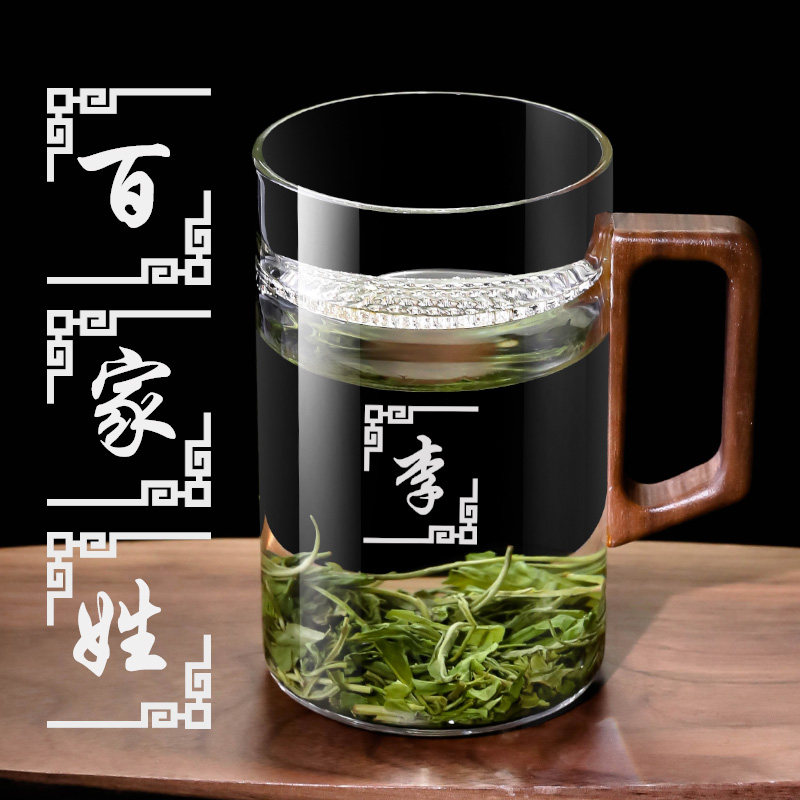 定制办公室泡茶玻璃杯家用高硼硅茶水分离耐高温木把月牙过滤茶杯