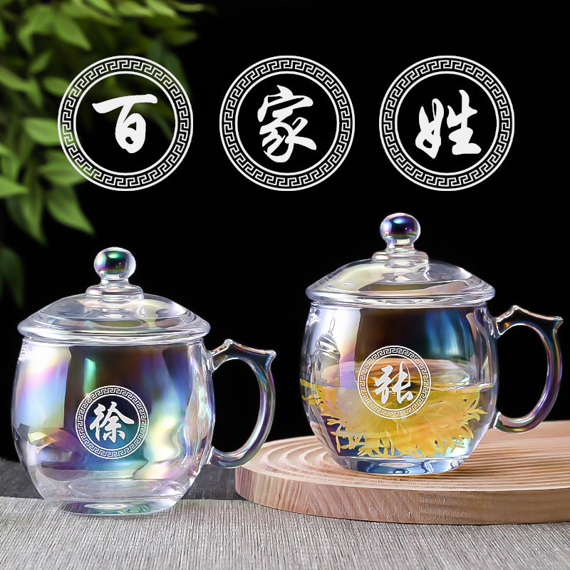 炫彩大肚杯大容量百家姓定制玻璃杯带盖带把泡茶杯加厚耐高温水杯