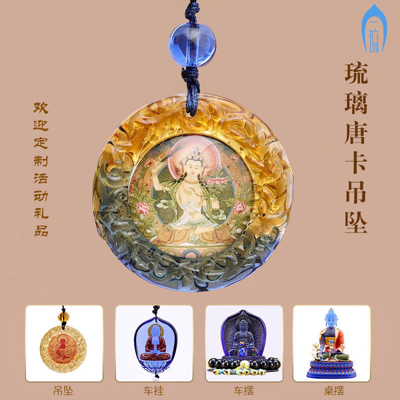 C三宝佛八大守护神吊坠如来佛阿弥陀佛释伽牟尼佛像药师佛琉璃|ruв категории Украшения,ювелирные изделия, кулон/кулон - от Buy2taobao.com для оказания профессиональной услуги покупки агента Taobao