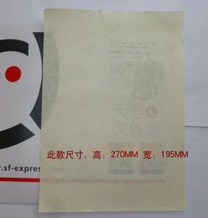 超薄纸薄纸工资表用纸发黄旧纸老纸工资审批表用纸28克35克