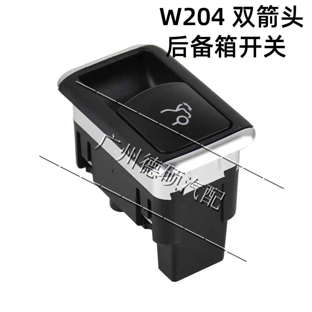 适用奔驰后备箱E260GLK300C300W212W204尾箱行李箱尾门开关总成
