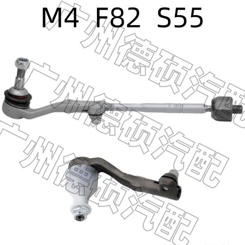 适用宝马 M4 方向机 F82 转向 横拉杆 总成 S55 内球头 外球头