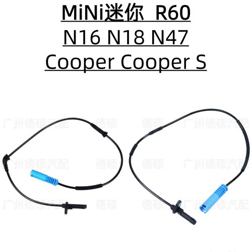 适用宝马ABS轮速MiNi迷你R60传感器N16感应线N18转速N47 Cooper S
