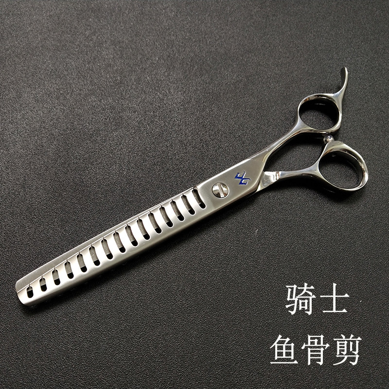 KISI骑士宠物美容剪刀7寸鱼骨剪牙剪泰迪修毛比熊打薄补坑直剪