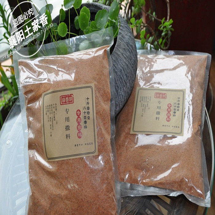 土家酱香饼专用斤装椒盐撒料