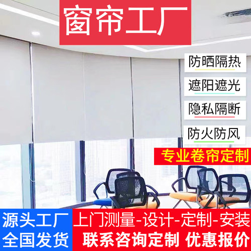工厂厂房车间办公室专用窗帘电动全遮光遮阳隔断隔热防晒卷帘定制