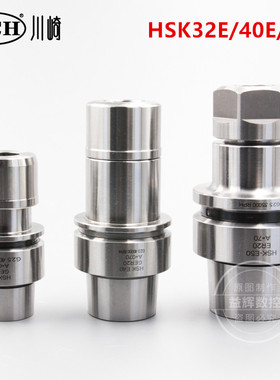 HSK40E-ER刀柄HSK32E/40E/50E-GER16、20刀柄SK06/SK10/SK16刀柄