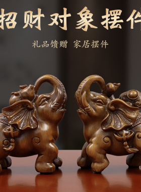 创意大象摆件一对树脂工艺品乔迁开业礼品办公室客厅家居装饰对象