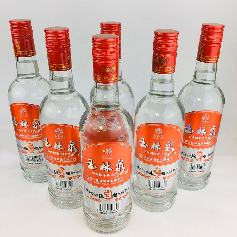 云南玉林泉酒陈酿9简装43度500ml×6瓶中度酒小曲固态法酒纯粮酒 酒类 其他酒类 原图主图