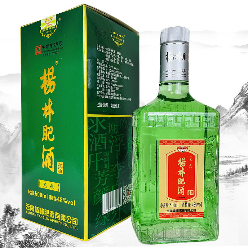 云南特产酒杨林肥酒龙瓶绿酒500ml48度云南特色酒中度酒礼盒商务