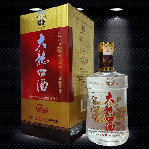 礼盒清香型白酒大龙口