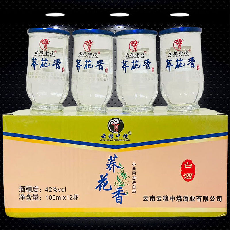 云粮中烧系列荞花香酒小荞苦荞42度100mlx12杯清香型白酒口杯纯粮