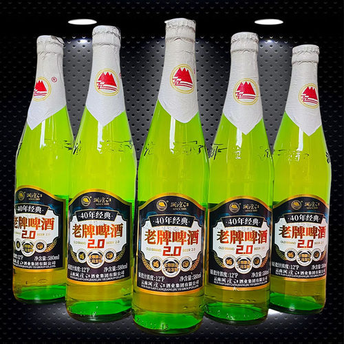 云南澜沧江系列老牌啤酒40年经典580mlx6瓶玻璃瓶装4.1度全粮啤酒