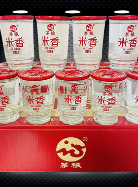 云南白酒茅粮酒米香酒纯粮酒42度100X15杯口杯酒 清香型特产杯装
