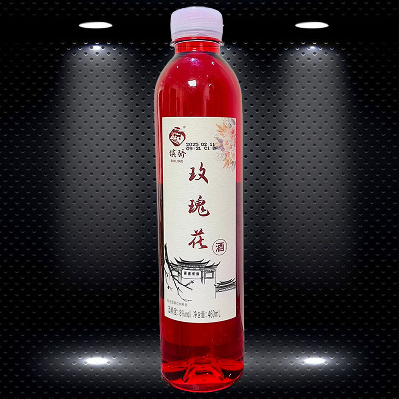 云南大理特产酒玫瑰花酒 460ml/瓶8度瓶装玫瑰味酒配制酒女生特色