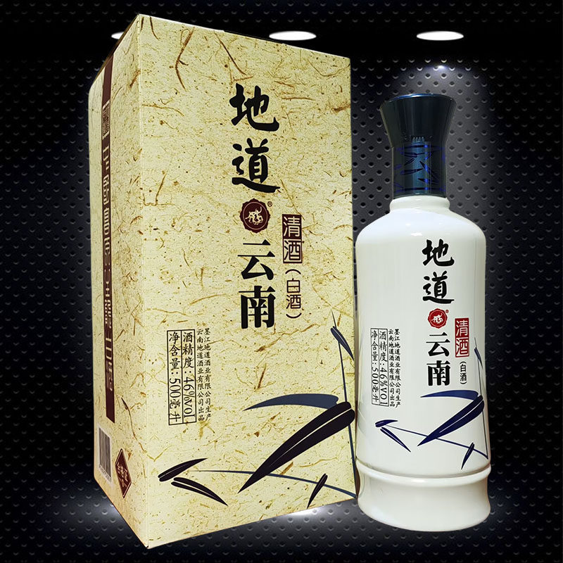 包邮墨江地道酒业云南味地道云南酒清酒特色酒46度500ml 清香型