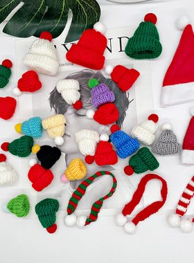 迷你可爱圣诞帽子红绿圣诞树围巾节日装饰公仔娃娃彩色针织小帽子