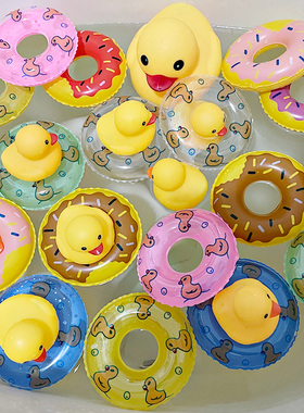 宝宝小孩洗澡戏水小黄鸭游泳圈乌龟迷你漂浮物充气小泳圈摆件玩具