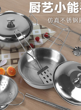儿童仿真厨房做饭玩具耐摔迷你锅