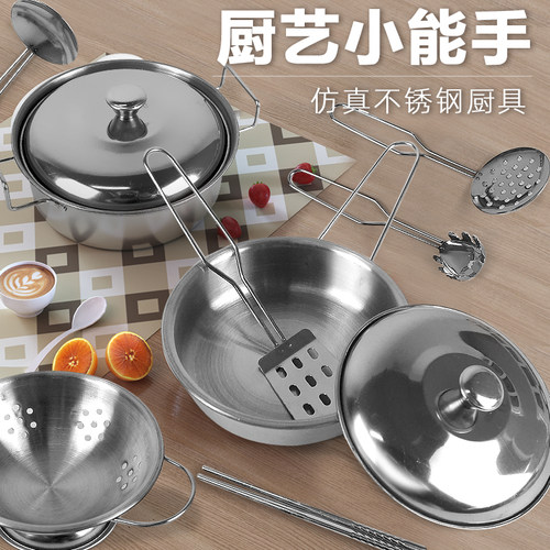 儿童仿真厨房做饭玩具耐摔迷你锅