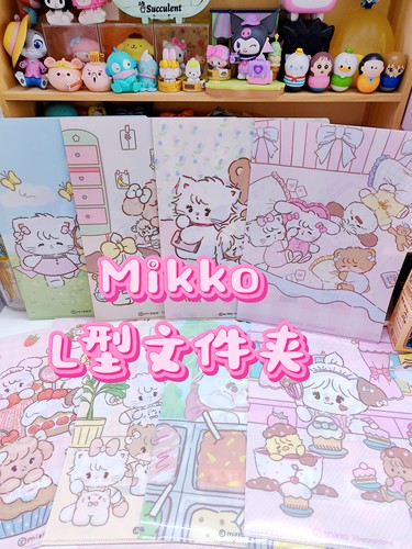 Mikko正版授权L型文件夹A4侧翻资料夹学生试卷收纳科目分类L夹