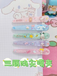 美乐蒂凯蒂猫大耳狗库洛米尖嘴夹糖果色一字夹刘海侧边发夹头饰
