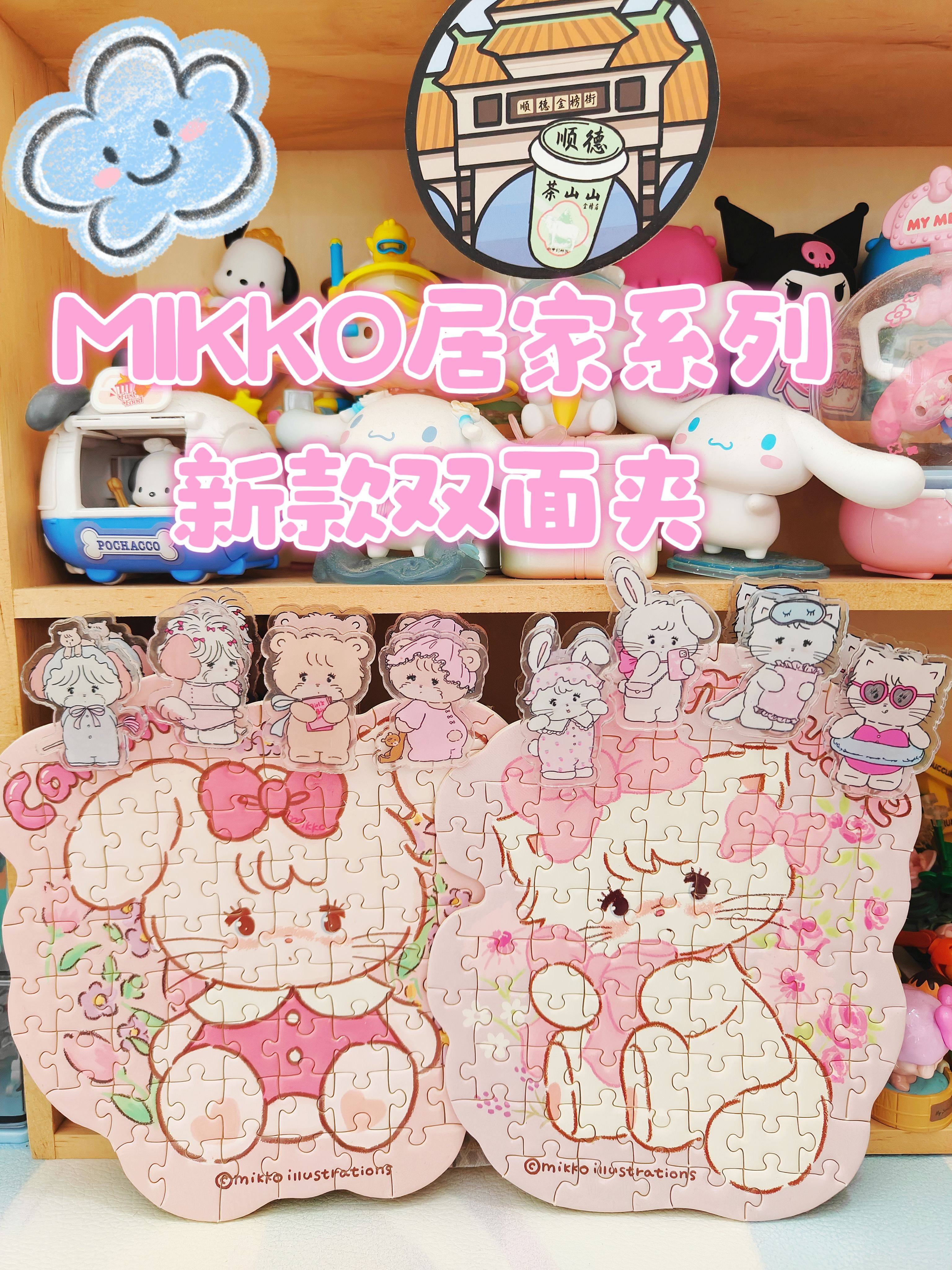 日系卡通MIKKO居家系列新款双面夹亚克力PP夹便签手账零食封口夹
