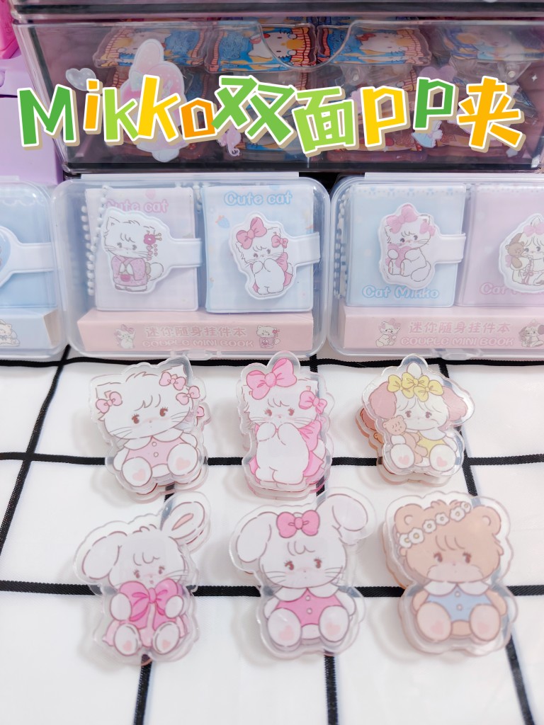 mikko小猫小兔卖萌系列亚克力双面PP夹便签夹零食夹整理多功能夹