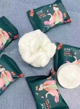 国潮风一次性压缩毛巾旅行装加厚特大洗脸洁面巾女便携擦脸巾旅游
