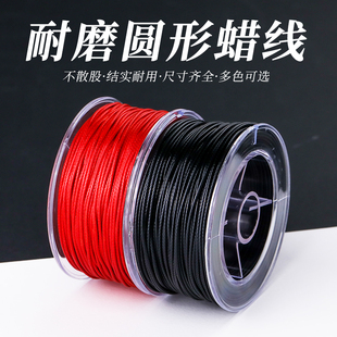 佛珠手串绳弹力线串珠文玩线绳耐磨水晶手链绳子穿珠皮筋编织绳编