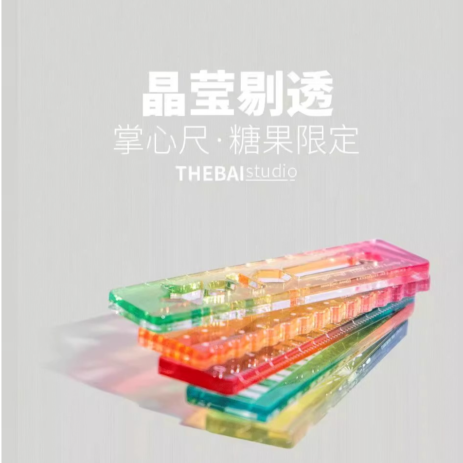 掌心尺称心如意彩色尺糖果色m5手帐本迷你刻度尺透明波浪小直尺子
