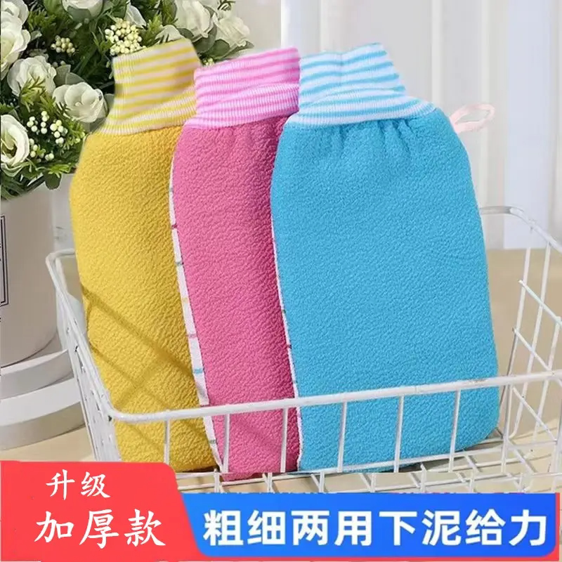 搓澡巾双面洗澡巾颜色搓澡好物高质量洗澡巾搓背澡巾洗澡搓背澡巾