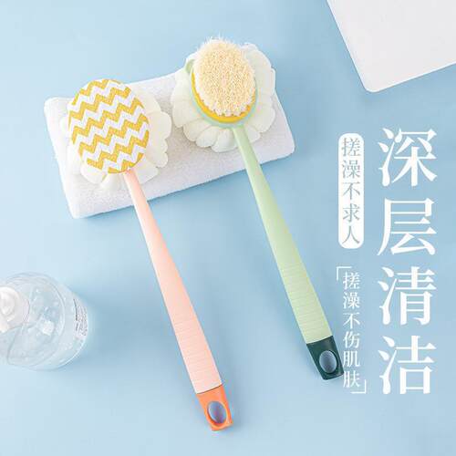 家用洗澡刷搓背后背不求人自己搓泥擦背长柄沐浴刷子搓澡巾沐浴球
