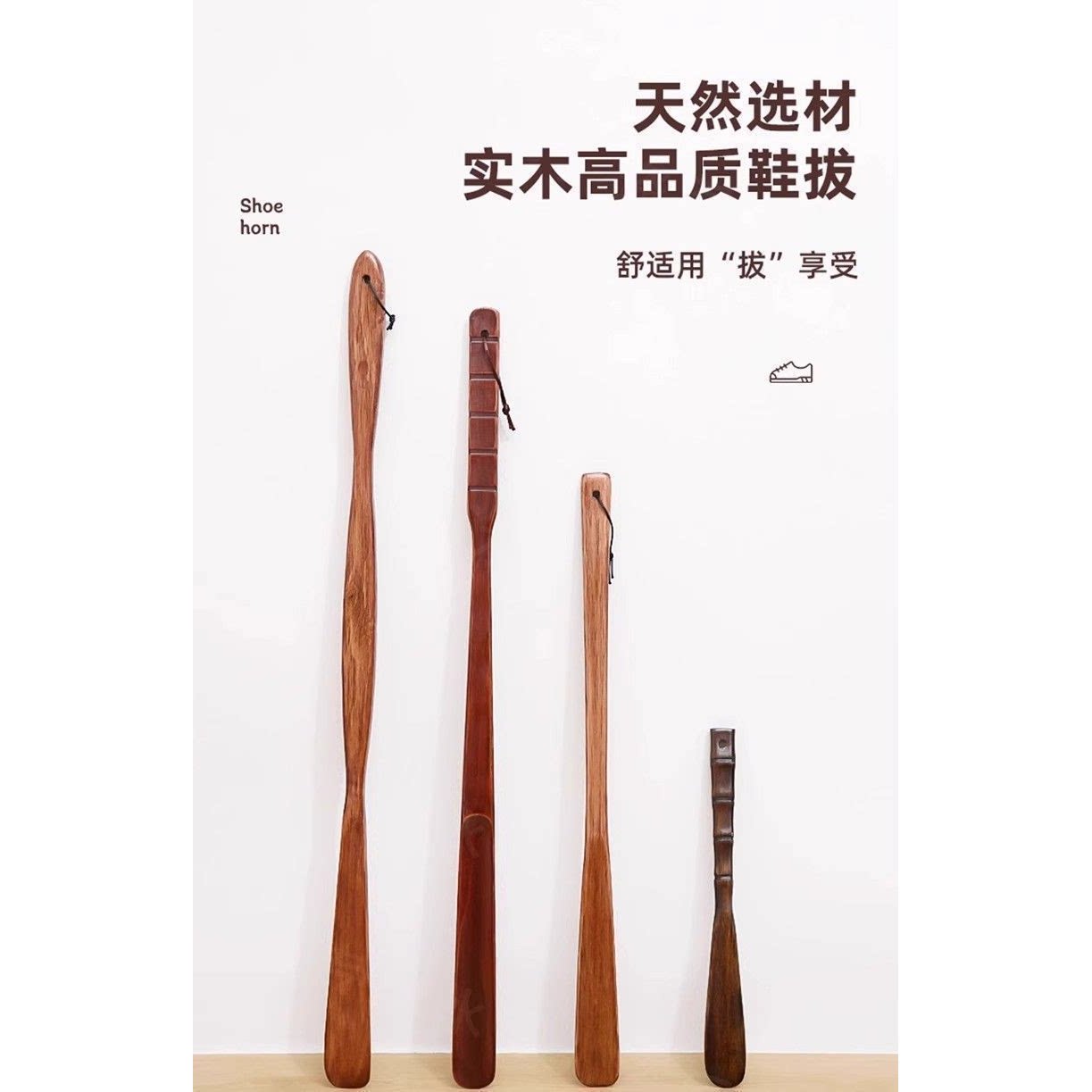 鞋拔子长柄不弯腰穿鞋轻松穿鞋辅助器家用鞋拨子老人不弯腰