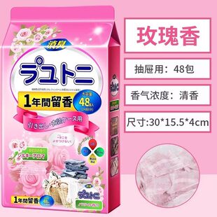 樟脑丸家用非无毒衣柜防潮防霉除味驱花香包虫衣服防蛀蟑螂丸虫球