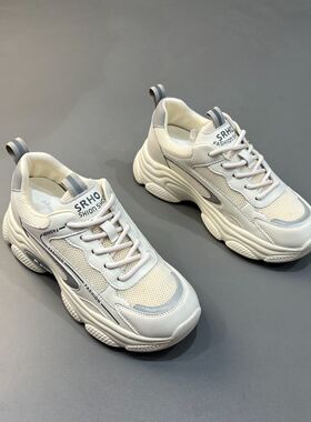 85021钟家时尚百搭平底女鞋夏季新款时尚休闲女士运动老爹鞋