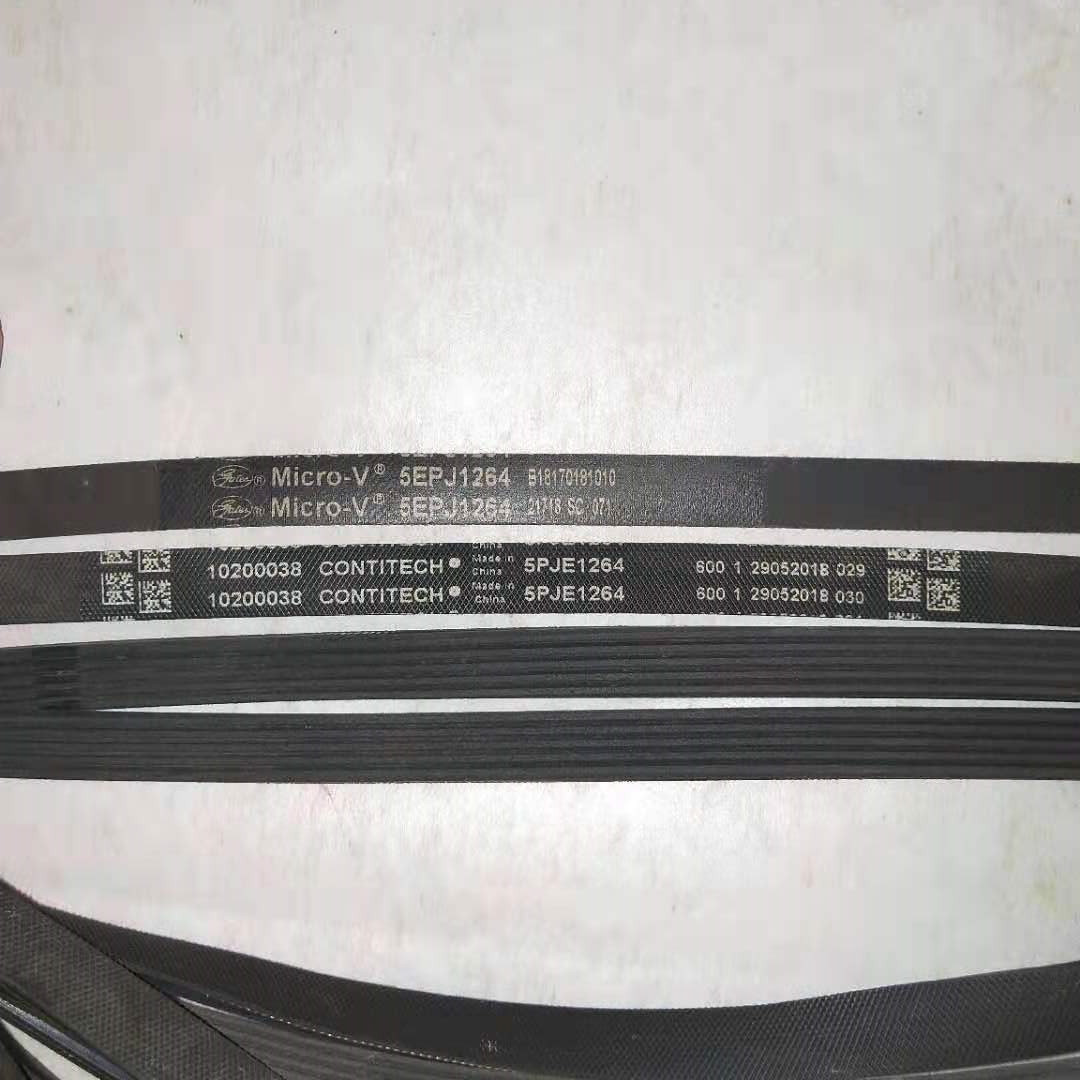 适用三星滚筒洗衣机 5EPJ1264 5PJE1264 多楔带电机皮带 5PJ1264