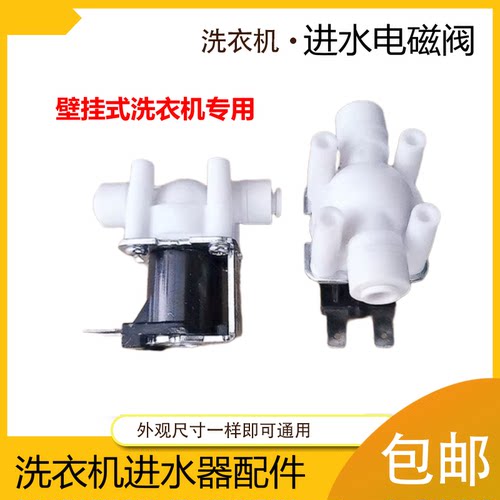 适用于小吉minij家用微型壁挂式