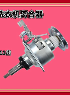 适用松下XQB80-T8221/F8252/H8252/T8G2F洗衣机离合器 减速器轴承