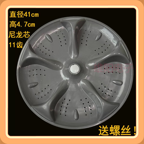 适用美的洗衣机波轮MB120V733E MB135-755E KB120-658GT转底盘41