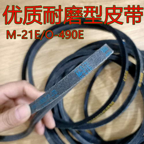 lg双力洗衣机皮带xqb50-368sn
