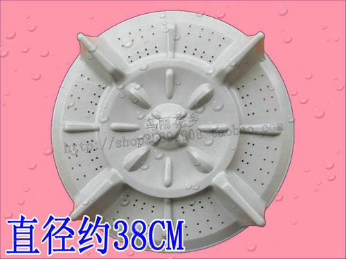 适用于 三菱洗衣机波轮XQB80-8088 XQB68-6868 XQB68-6818A