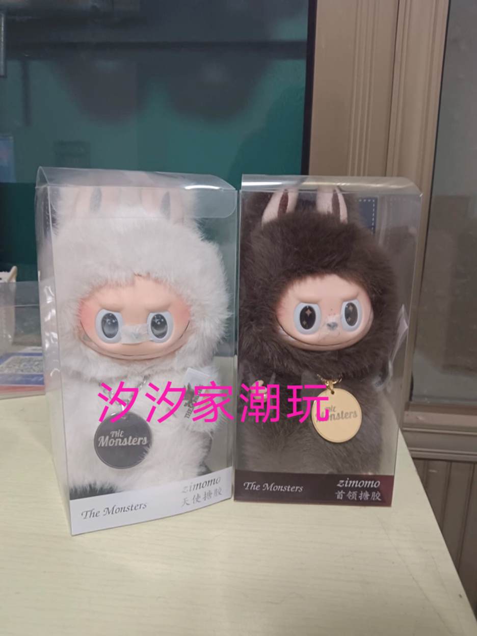 原创改娃首领天使挂件可爱搪胶毛绒改娃公仔包包饰品玩偶挂件礼物