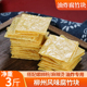 干豆皮干货 油炸腐竹 3斤腐竹片螺蛳粉专用干腐竹 广西螺蛳粉配料